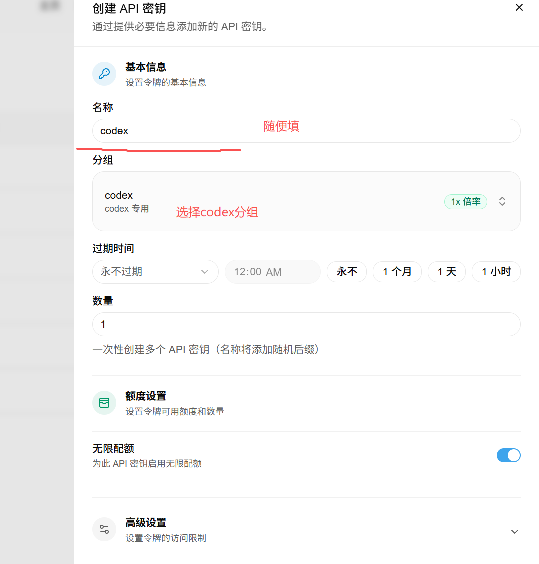请输入图片描述